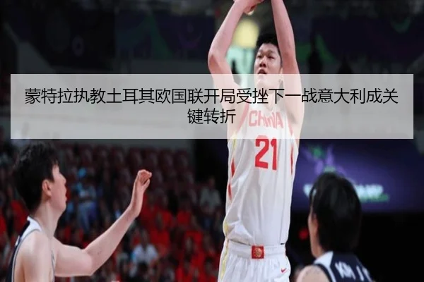 img_1791927607307_4826_0_939.jpg（FBSPORTS）